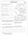 Learn to Read Sight Words: A Preschool, Pre k, kindergarten, 1st grade activity workbook to learn and practice reading, writing sight words for early readers