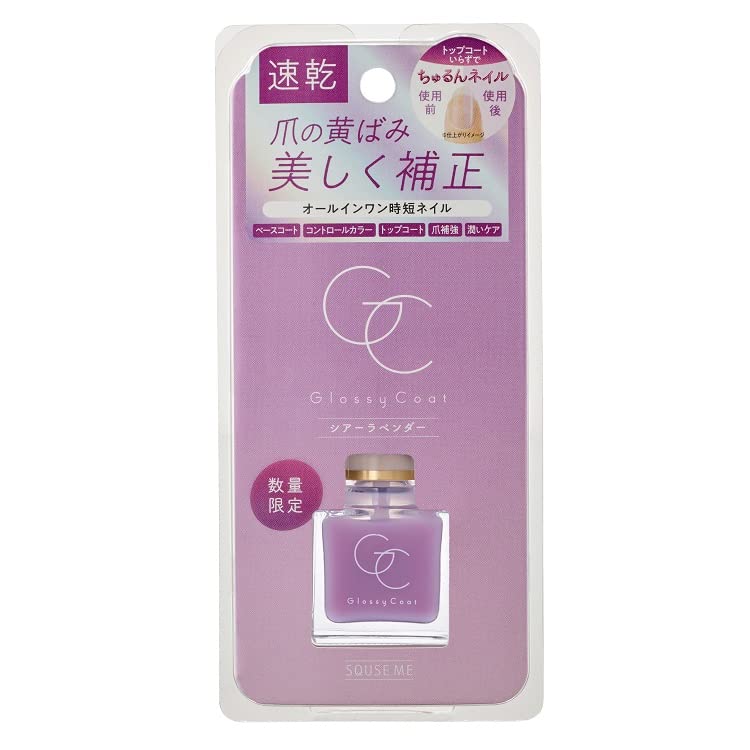 スキューズミー スキューズ ミー グロッシーコート シアーラベンダー 10ml