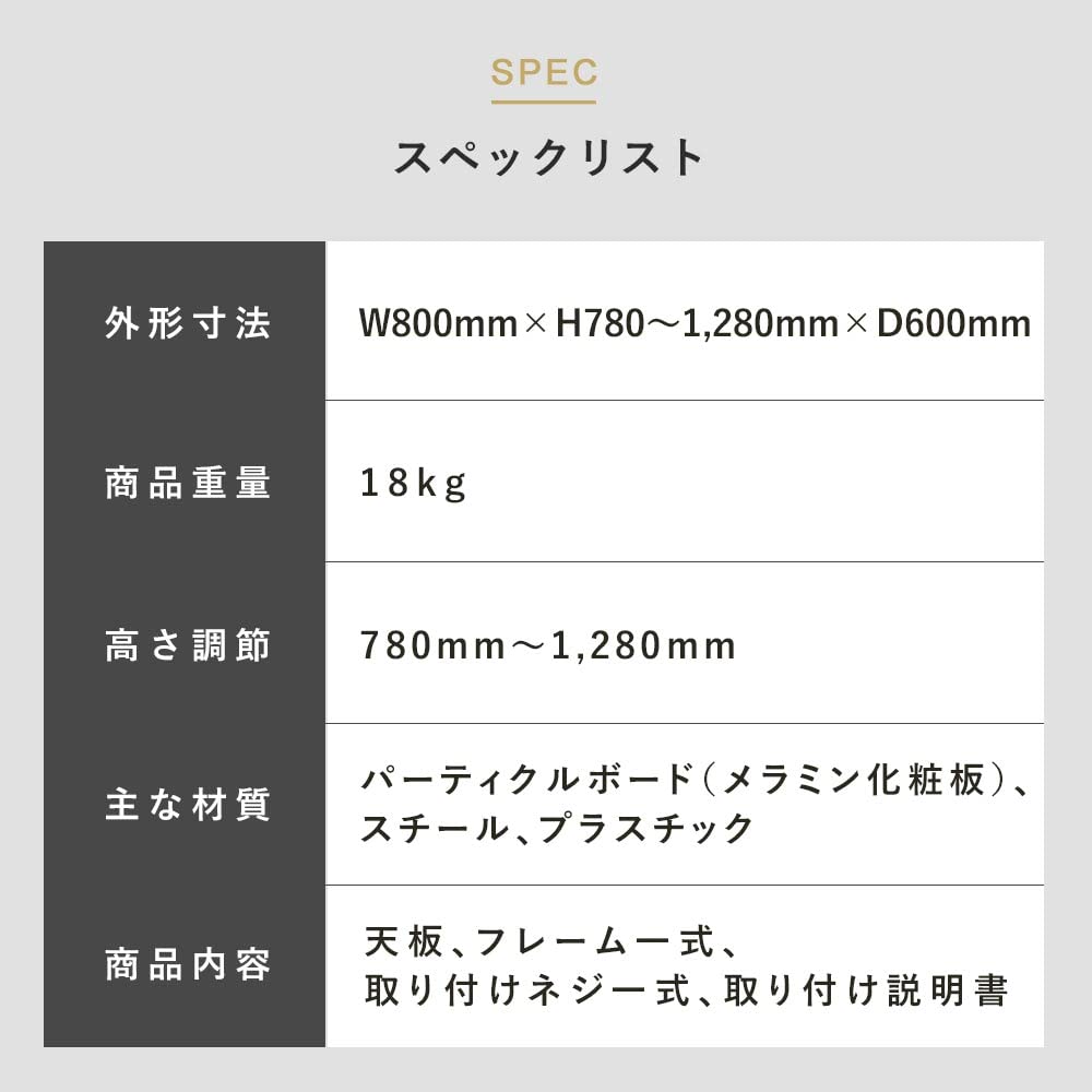 Amazon.co.jp: 昇降ミニデスク 電動式 STARPLATINUM 簡単組立