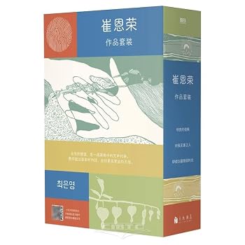 Paperback Even with the Faintest Light [Chinese] Book
