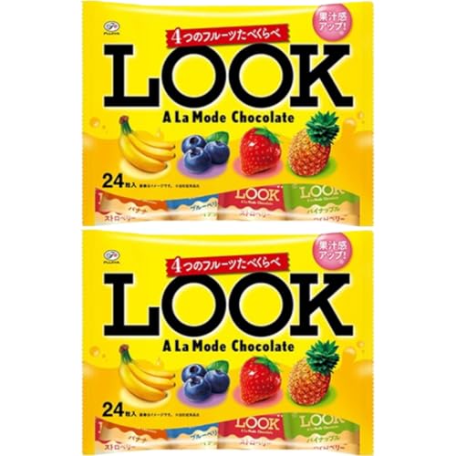 【2袋セット】不二家 ルック LOOK ファミリーパック (1袋24個入り) 【楽しいパーティーやティータイムのお供に】【お試し・セット品・まとめ買い】