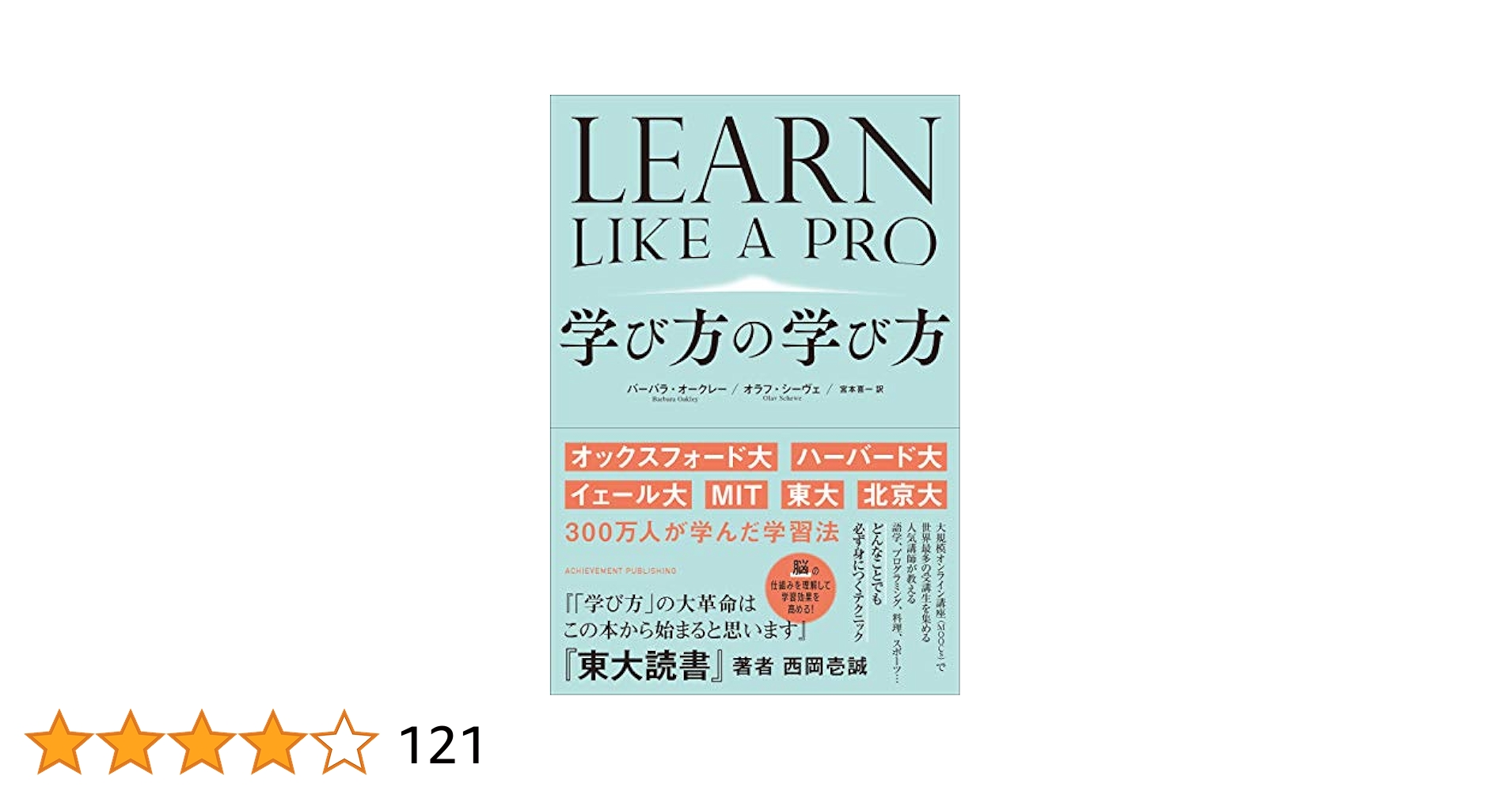【書込み無】臨床教育マニュアル これからの教え方,学び方 書込み無】臨床教育マニュアル これからの教え方,学び方 書込み