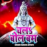  Bhola Kinda Invatar (Kanwar Bhajan)