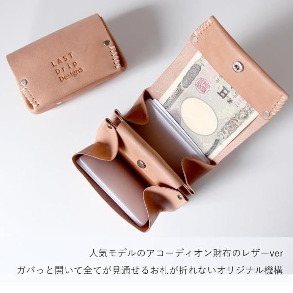 Amazon | [LAST Drip Designs] 本革 アコーディオン財布 お札