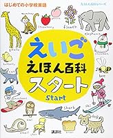 ???????? ???? (?????????) 406513658X Book Cover