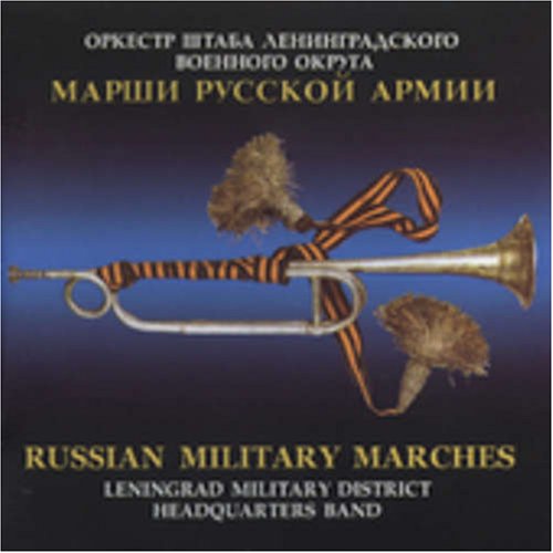 Wettge, Gustave, RimskyKorsakov, Nikolai, Levy, Jules [1], Voronkov