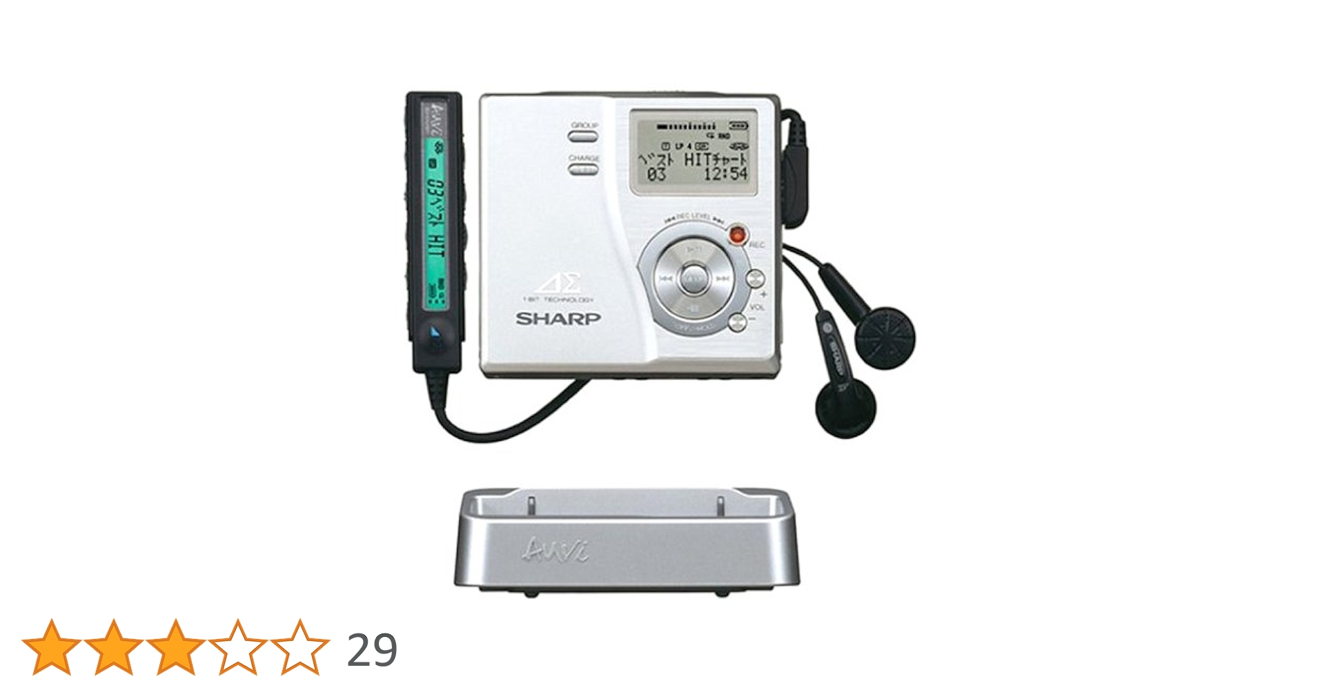 SHARP 1bitポータブルMDレコーダー MD-DR77-S Amazon.co.jp: シャープ ポータブルMDレコーダー シルバー
