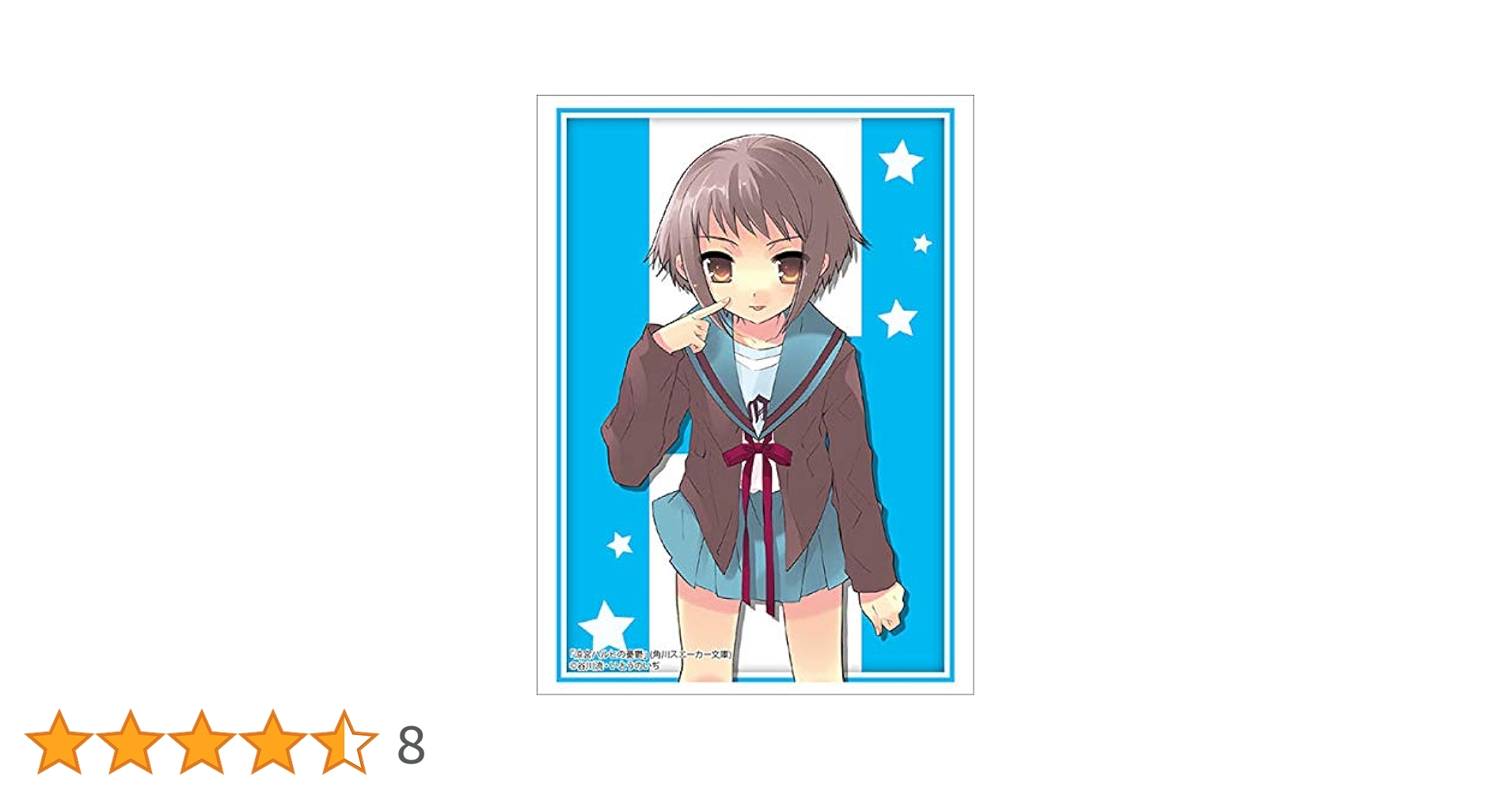 Amazon | ブシロードスリーブコレクション ハイグレード Vol