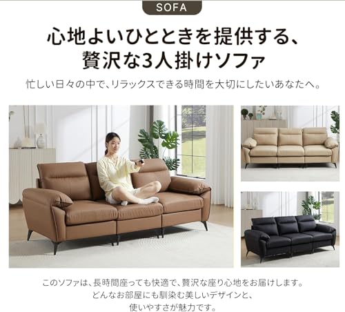 3 人掛けソファ ブラック PU レザー ハイバック 耐荷重 180kg お掃除ロボット対応 背面美仕上げ 北欧風 リビング・オフィス用 [3]
