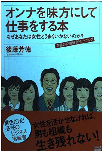 あなたはどう働くのかほか 51MCb5UViWL.jpg