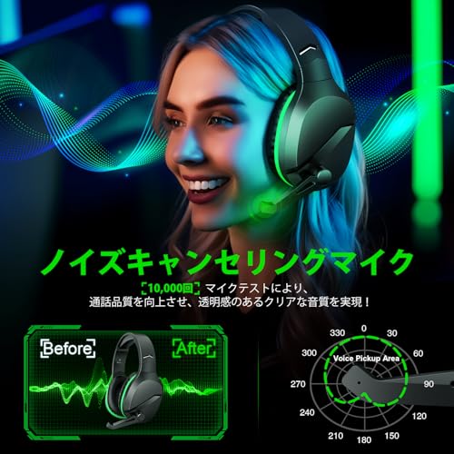 WolfLawS X3 ゲーミングヘッドセット ワイヤレス 2.4G Bluetooth ヘッドセット ノイズキャンセリングマイク 3Dステレオ 50mmドライバー 60時間連続使用 低遅延 FPS ゲーム用 無線 ヘッドフォン Xbox Series X/S Xbox One PS5 PC Switch対応 (黒＆緑)