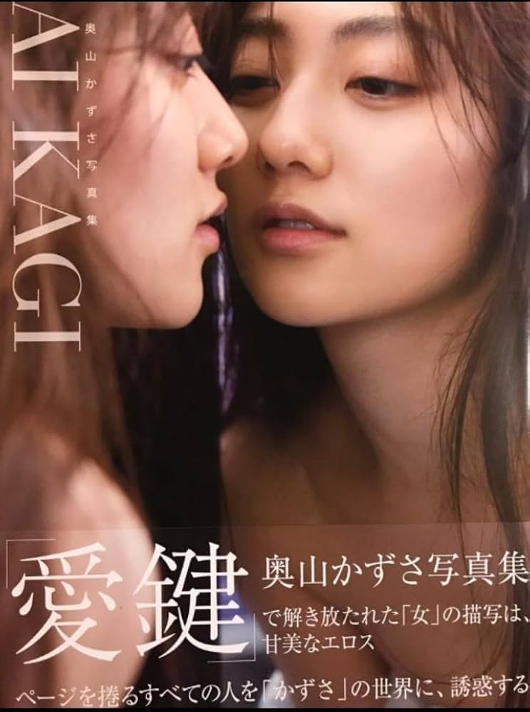 奥山かずさ　直筆サインカード　15枚限定 2025年最新】Yahoo!オークション -奥山かずさ サインの中古品