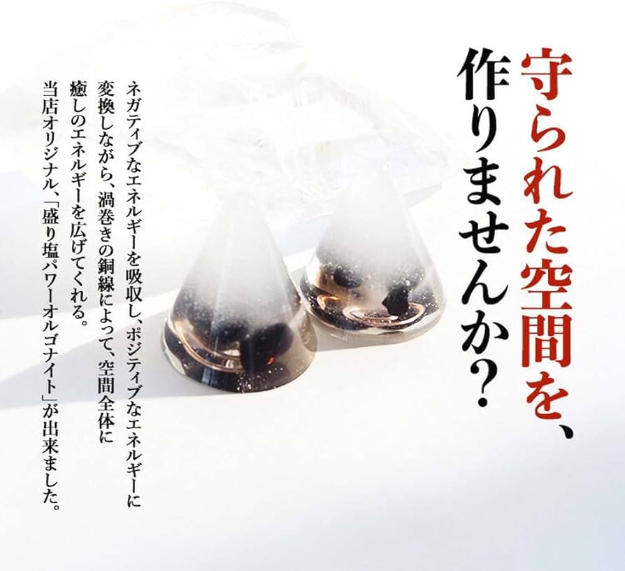 オルゴナイト｜持ち主を悪いものからひたすら守る！｜天然色モリオン×マラカイト pobr140422-1an.jpg