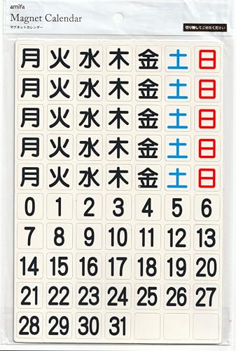 マグネット マグネットカレンダー マグネットシート カレンダー 文具 2466