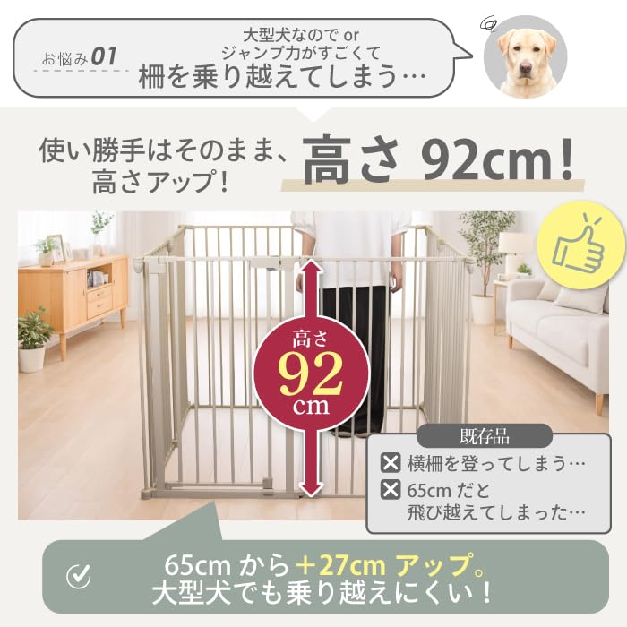 大型 ペットサークル ケージ  使用期間 1ヶ月 大型犬対応バージョン】犬 ケージ サークル ゲージ ペットケージ