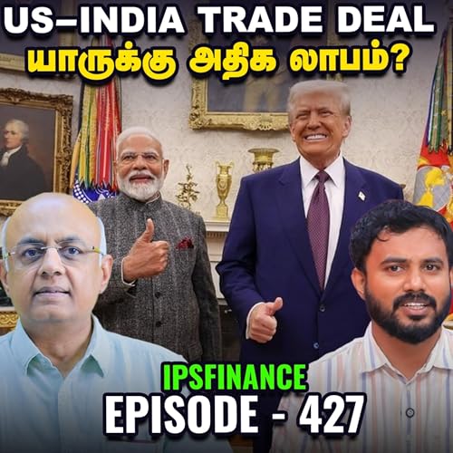 Trade Deal: Bullish Market-ல் எந்த Sectors அதிக லாபம் தரும்? | INDIA | US | TRUMP | IPS Finance 427
