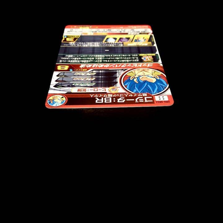 Amazon.co.jp: スーパードラゴンボ ールヒーローズ ゴジータBR UM6