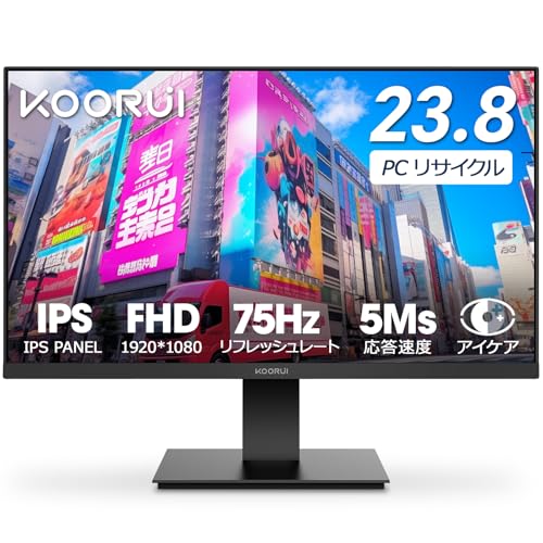 KOORUI モニター 24インチ VA 非光沢 FHD モニター 100Hz Amazon.co.jp: KOORUI モニター 24インチフルHD IPS 非光沢 PCモニター