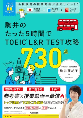 本の表紙