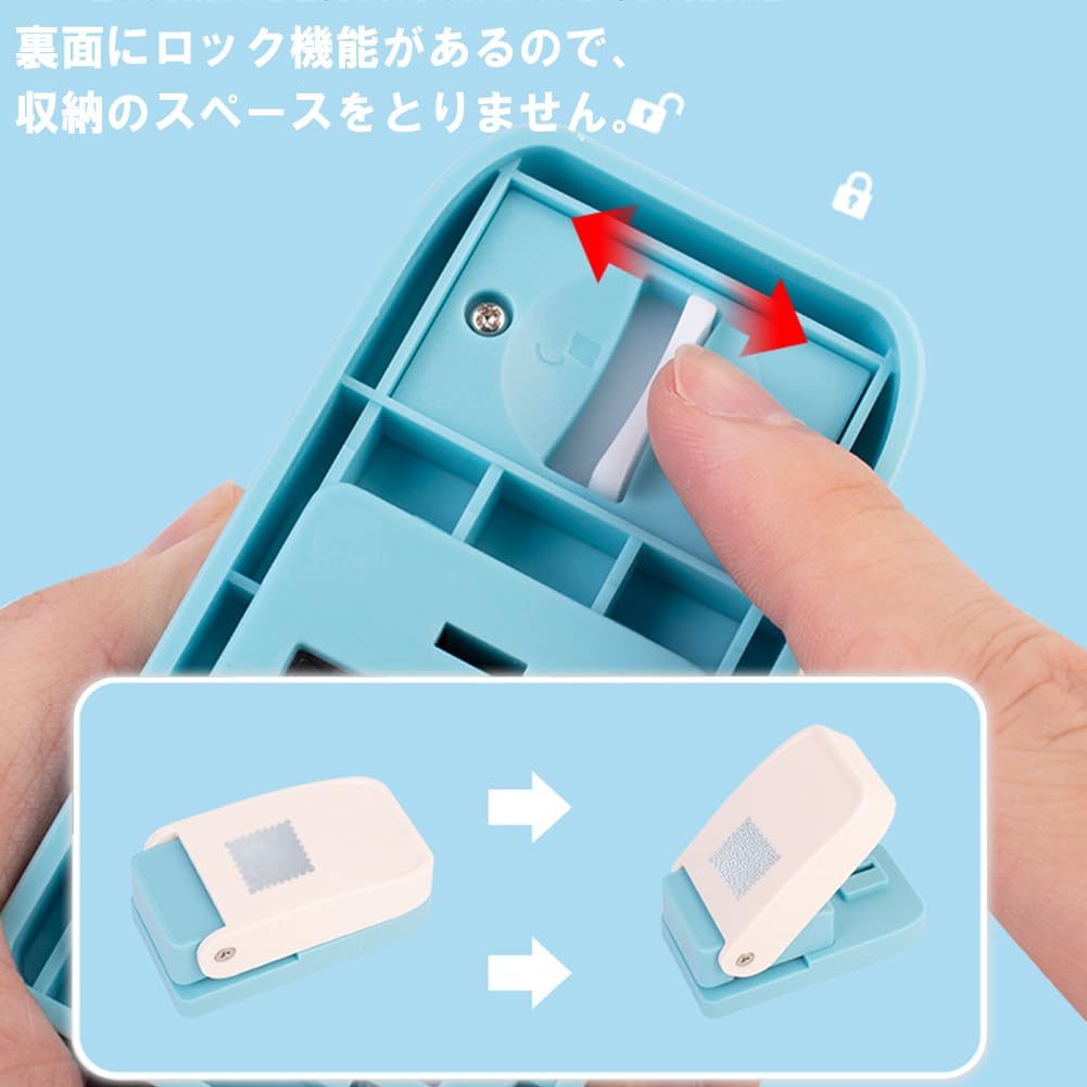 Amazon.co.jp: Adetina エンボスパンチ クラフトパンチ 切手型