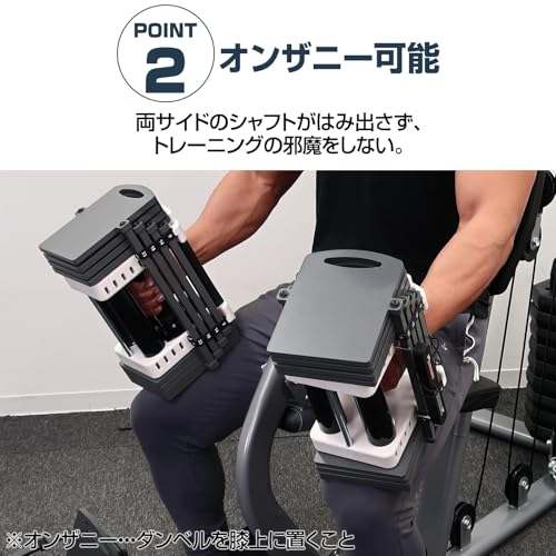 TOP FILM ブロックダンベル 可変式 23kg-42kg