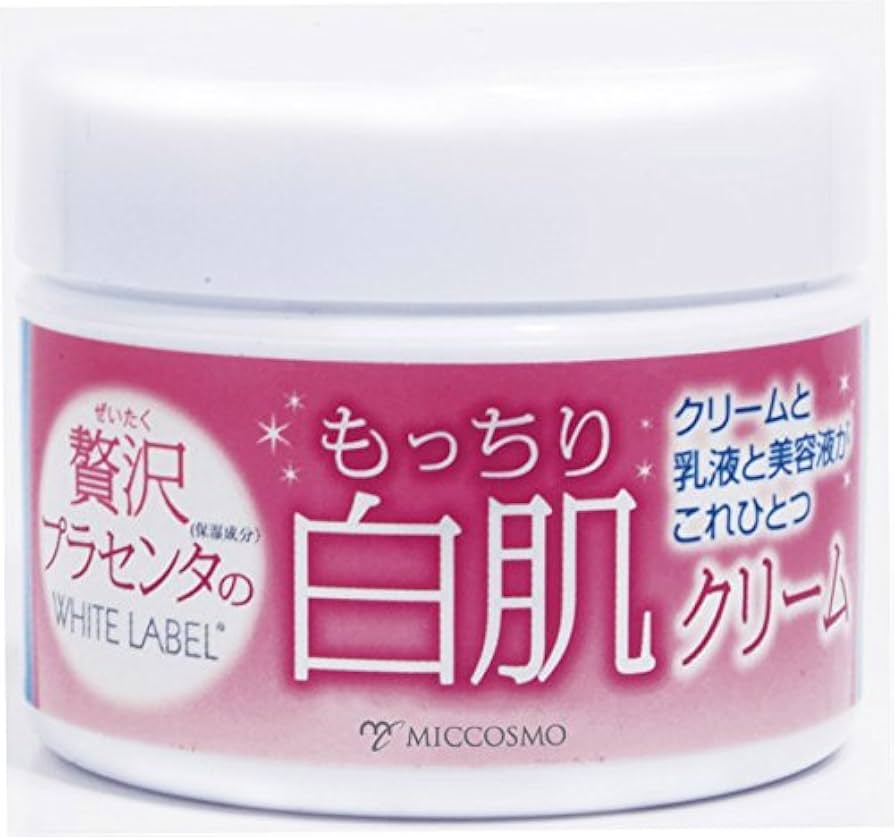 【新品未使用】WMT PLACENTA CREAMプラセンタクリーム 生馬プラセンタ保湿クリーム WMTプラセンタ クリーム - 💠高級