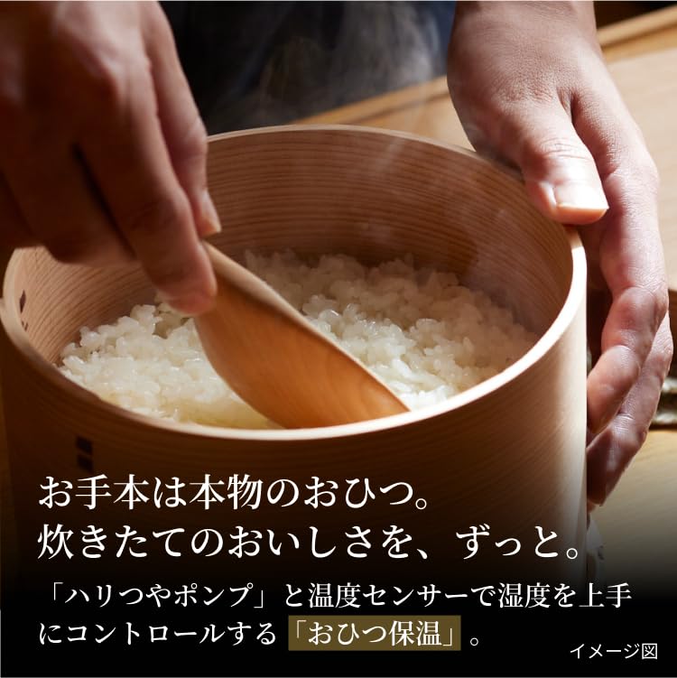 タイガー魔法瓶 炊飯器 JRX-S100K ブラックサムネイル7