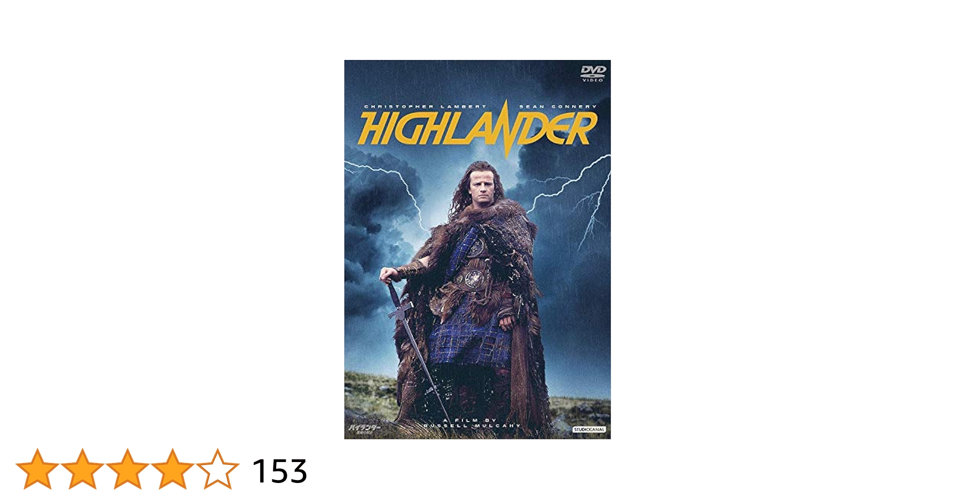 マクミランのボラティリティー完全攻略 DVD マクミランのボラティリティー完全攻略 DVD マクミランの