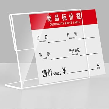 Acrylic Label Holder Price Tag Displays Sign Holder Horizontal Slanted L-Shape Table Top Sign Stand 10 Pack (60*40mm/2.36*1.57inches)