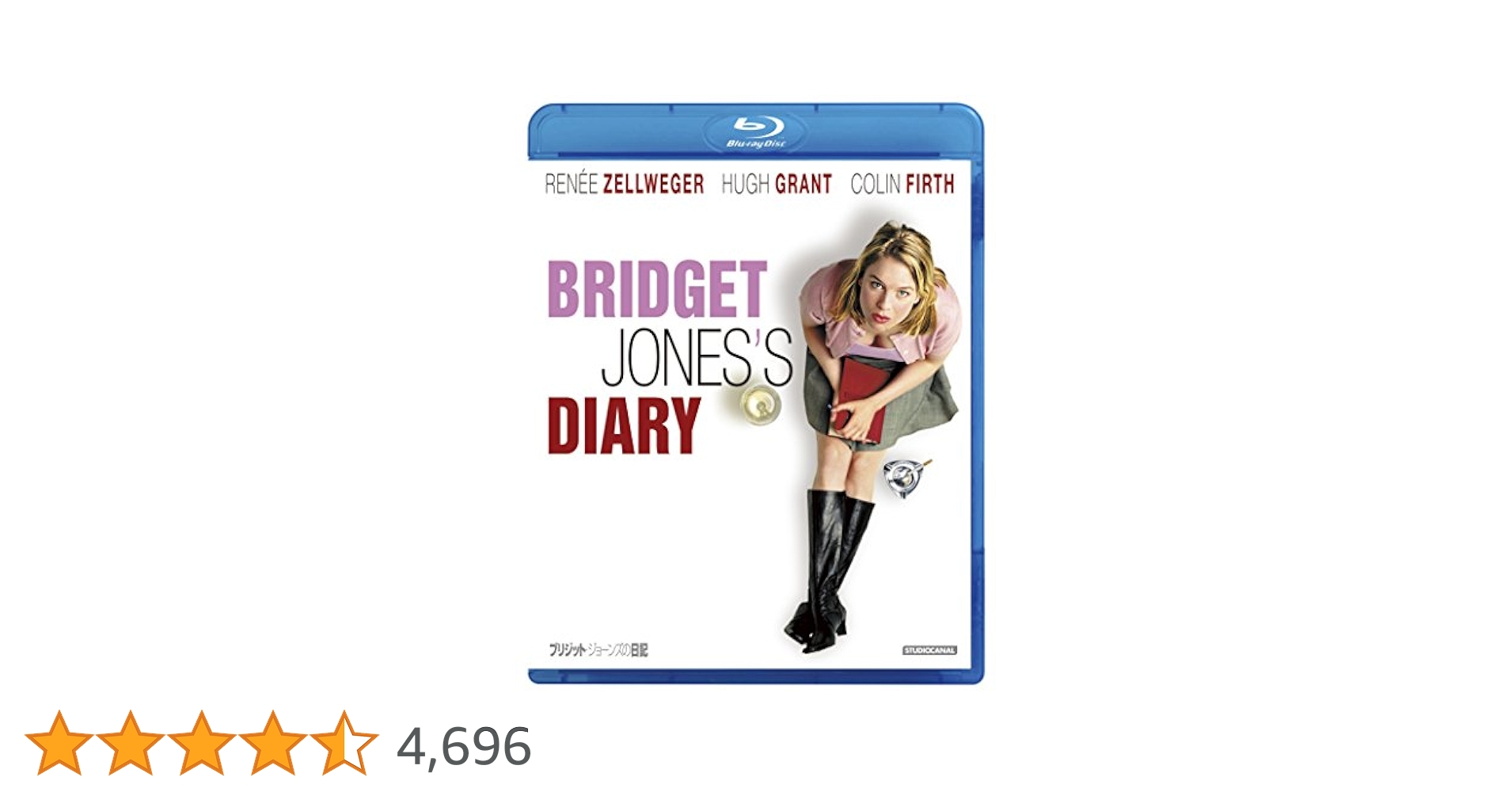 (未使用･未開封品)　ブリジット・ジョーンズの日記 [Blu-ray] wyeba8q Amazon.co.jp: ブリジット・ジョーンズの日記 【ブルーレイ&DVD