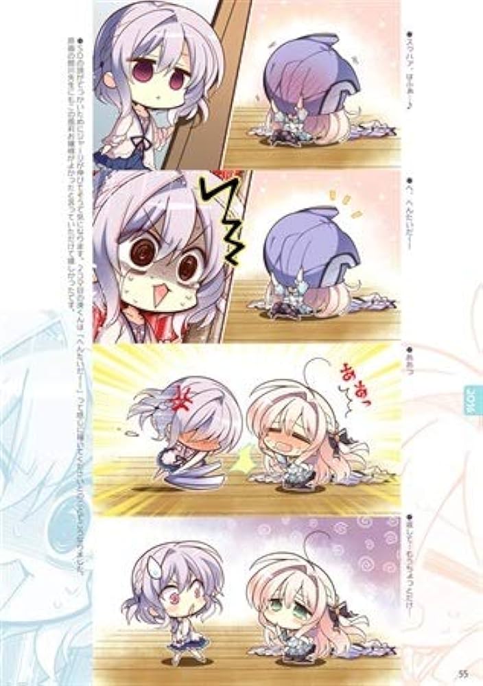 Amazon.co.jp: こも輪 こもわた遙華 『えろげのSDのほん』 検