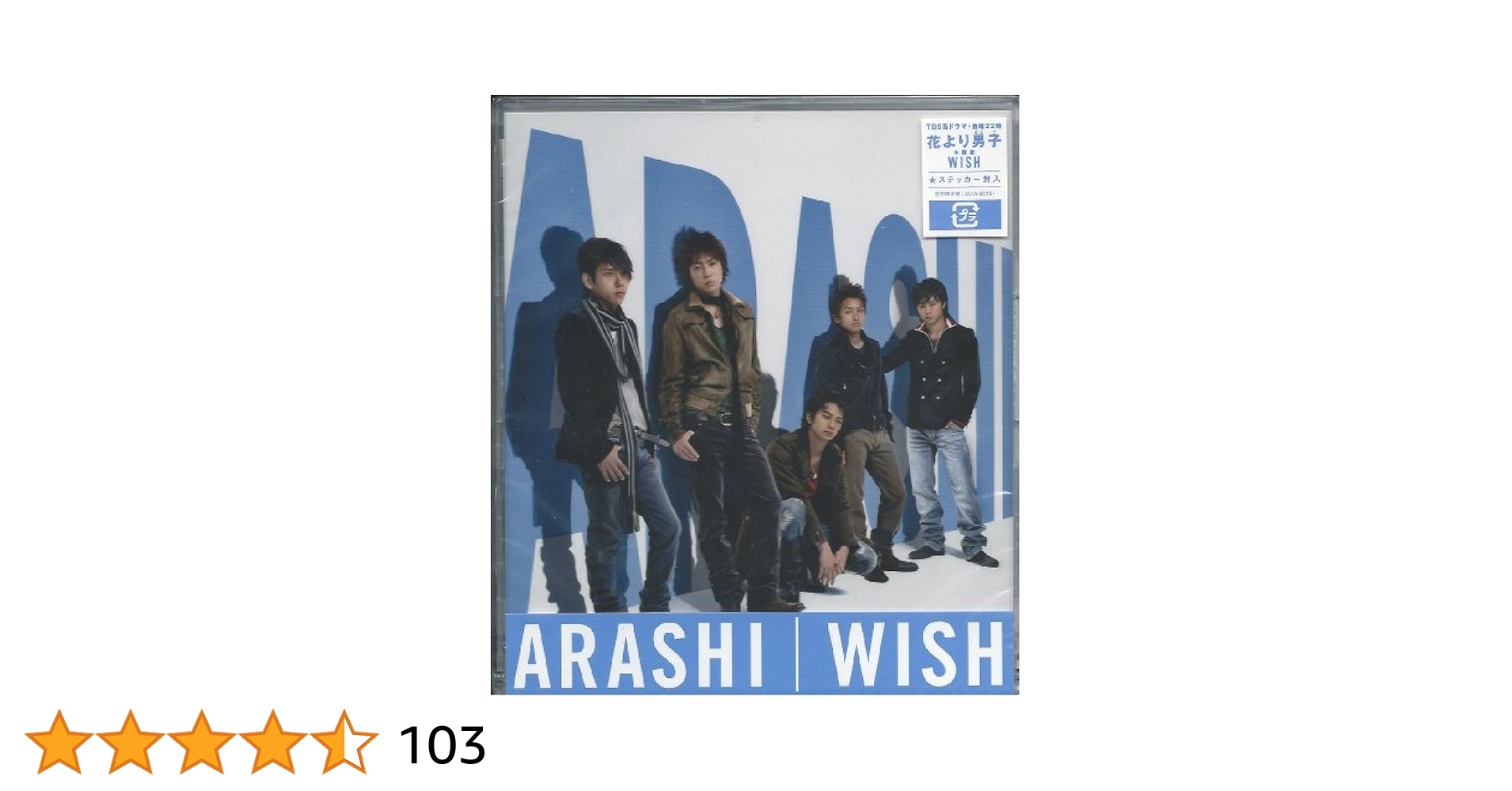 W ~ウィッシュ~ (初回限定版) W～ウィッシュ～ VOL.1〈初回限定版〉 W Wish Vol.1 新品未開封