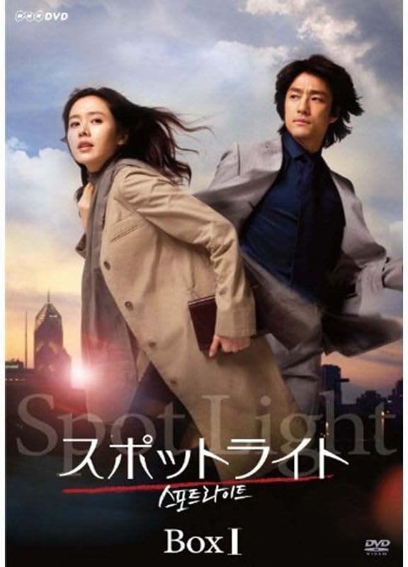 スポットライト DVD BOXI スポットライト DVD PREMIUM BOX 1＆2セット