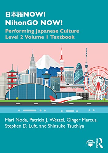 NOW! NihonGO NOW! view 2