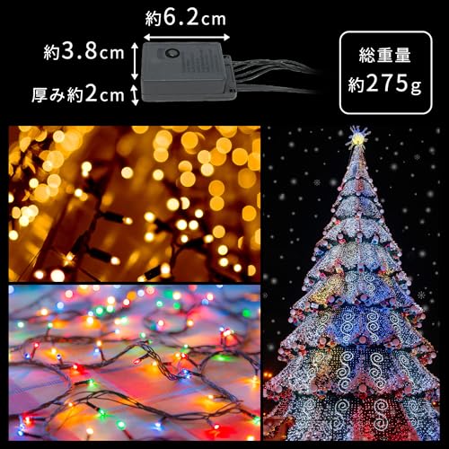 KIMOC(キモチ)『LEDイルミネーションライト100球10m』