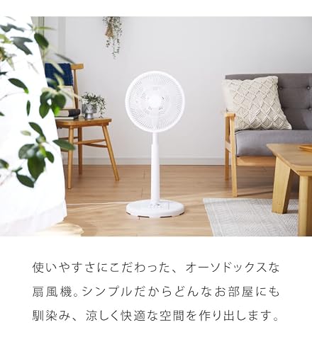 simplus 扇風機 リビング扇 首振り 5枚羽 風量3段階 メカ式 タイマー付き 高さ調節 30cm ホワイト SP-30M-01