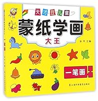 One Touch Drawing 7542766309 Book Cover