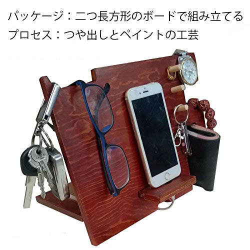 折りたたみ式 マルチ収納スタンド 鍵掛け 腕時計 メガネ ハンドメイド Amazon.co.jp: Umora 多機能 木製 スタンド 収納ラック ホルダー