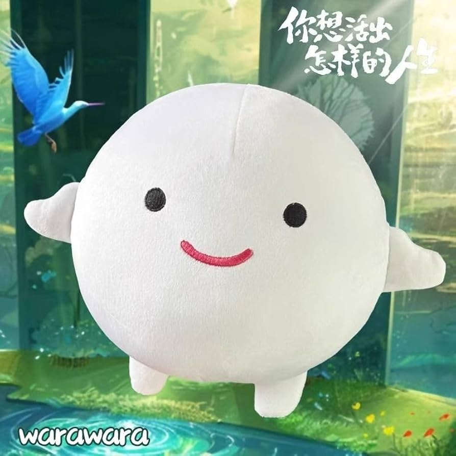 Amazon.co.jp: 君たちはどう生きるか ぬいぐるみ ワラワラ風 12