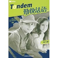 勤快法语1：练习册 7560078303 Book Cover