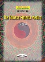 The Chinese Materia Medica 7507712699 Book Cover