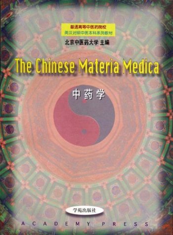 The Chinese Materia Medica