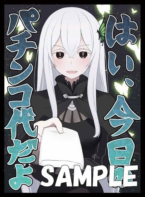 超希少] リゼロ 鬼がかり 卓上 ボックス [送料込み] P リゼロ 鬼がかり