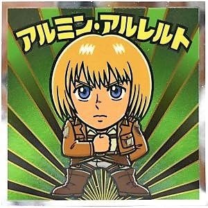 Amazon ビックリマン 進撃の巨人マンチョコ 希望の翼編 No 03 アルミン アルレルト 通販