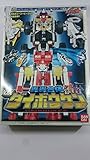 GoGo Sentai Boukenger DAIBOUKEN DX Bandai 2006