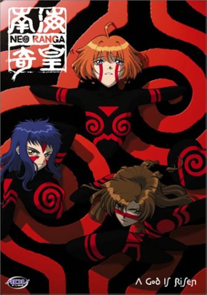 南海奇皇　NEO RANGA 5枚組 DVD　北米版 Amazon.co.jp: 南海奇皇(ネオランガ) Vol.5 [DVD] : 宮村優子