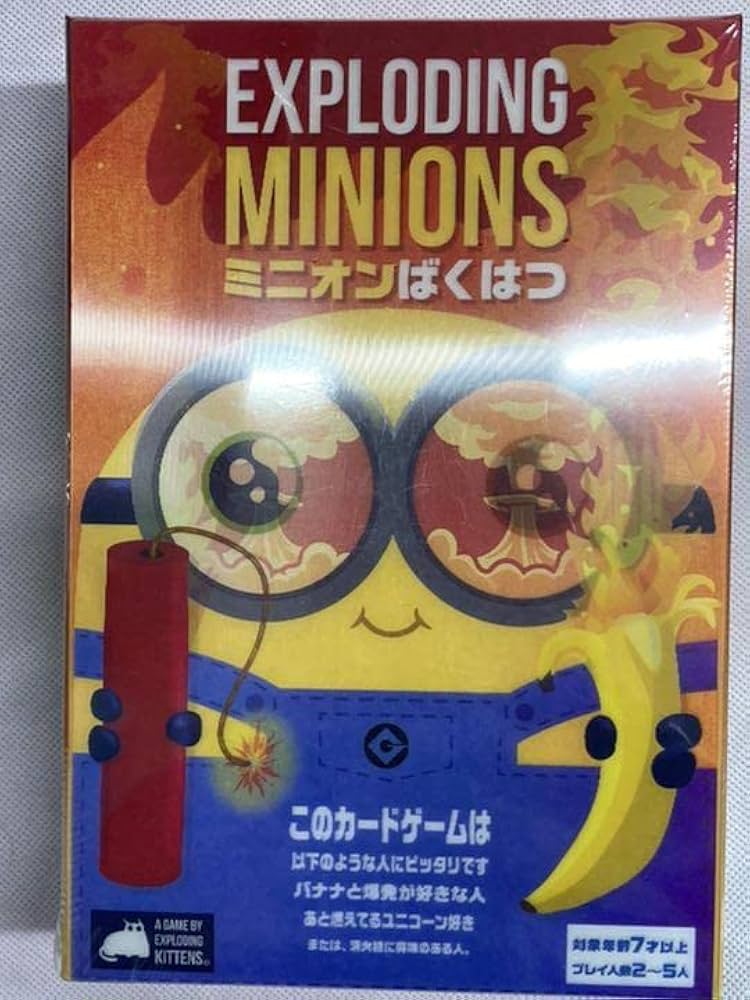 非売品ミニオン アーケードゲームカード EPT-07496 ミニオンズ ターゲットホッケー エポック社 の商品