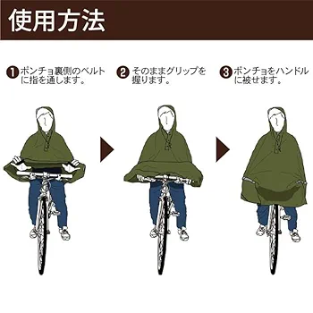 Amazon.co.jp: [川住製作所] レインポンチョ 膝が濡れないレイン