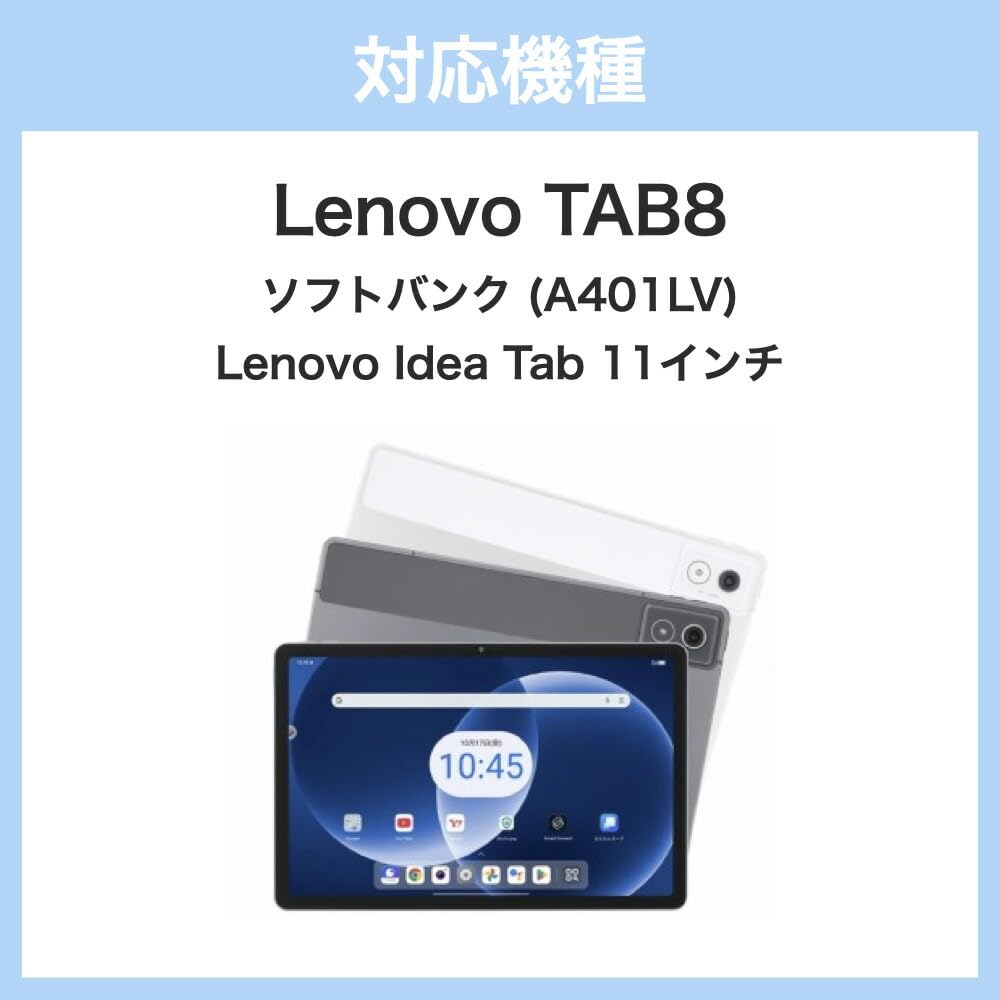Amazon.co.jp: 【強化ガラスフィルム付き】ソフトバンク Lenovo TAB8