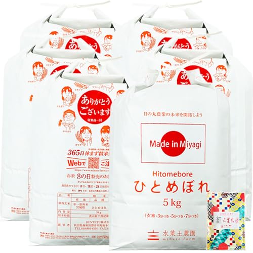 yHcYzV ߘa7NY ЂƂ߂ڂ  30kgi5kg×6܁j ÑĂܕt ؓy_